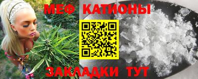 скорость mdpv Гай