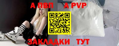 скорость mdpv Гай