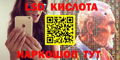 марки lsd Гатчина