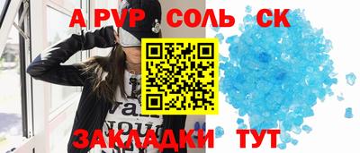 скорость mdpv Гай