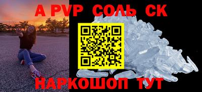 скорость mdpv Гай