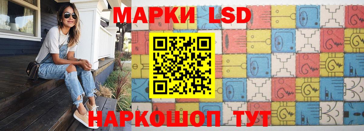 ЛСД экстази ecstasy  ЛСД экстази  ЛСД экстази кислота  Тутаев  Вход с VPN 